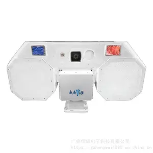 供应 警用远程警示定向声波强声驱离器系统WH-QS4B2/33
