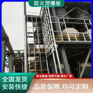 宏晟14J938防火泄爆板-消防泄爆板防火泄爆墙的使用方法