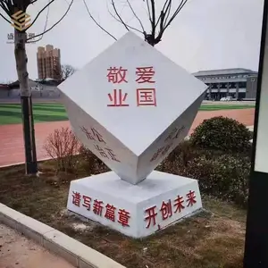 石雕鲁班锁法制宣传石奠基石立体字石头雕塑摆件