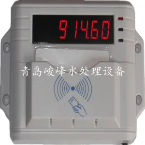 ����ˮ�ػ�-����1608-2˫�ط�ˮʱ���Ϳ۷�-***�޴�IC��ˢ����ˮ��