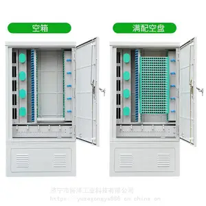 SMC144芯光交箱满配SC方口FC圆口广电APC落地式/壁挂式光缆