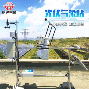 PC-2-T2�� �����վ�������ϵͳ �������վ ���������