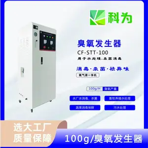 ���ݿ�ΪCF-YSFTT-100 ˮ�������������� ɱ�������豸