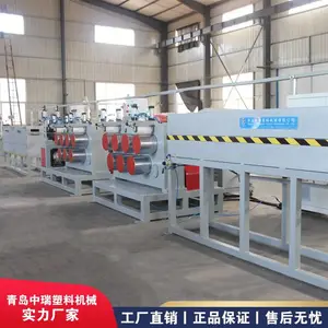pet塑钢带生产线 /塑料打包带设备 中瑞塑机