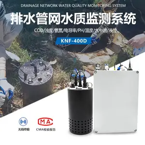 管网水质在线监测设备-可大规模铺设-KNF-400D