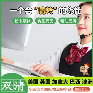 香港DHL快递可以发化工品到厄瓜多尔 国际快递出口化工品粉末液体服务