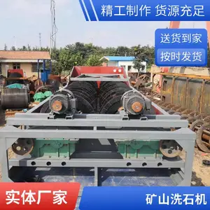 矿用大型移动式洗石机 安装方便多槽分离筛选一体机