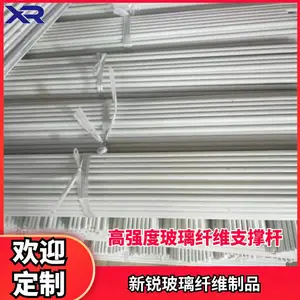 玻璃纤维棒 苗木支撑抗老化支撑杆 使用寿命长
