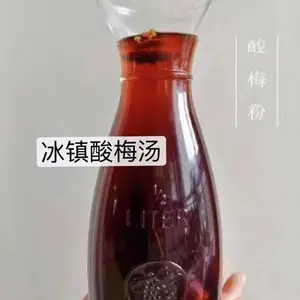 火锅店自己制作酸梅汤饮料