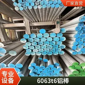 AA6063铝棒 6063-t6铝棒 西南铝铝棒