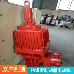防爆型液压推动器BED121/6 隔爆型制动器D电机ZED-30/5电力液压推动器
