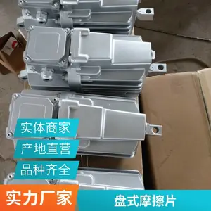 ��������SB8.11-355*20-ER220/50��ʽ�ƶ���ɲ��ƬPBNi630-60��ȫ�ȶ�ȫ