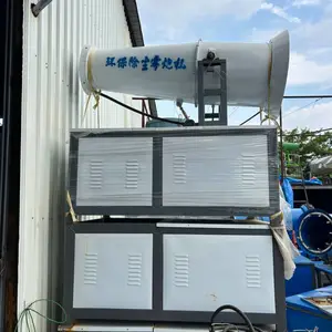 远程操控 环保除尘雾炮机 全自动风送式喷雾机 厂家定制