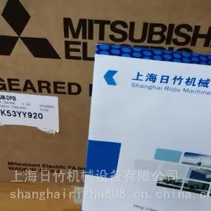 日本三菱减速机 GM-DPB 7.5KW/1:30配IE3能效刹车马达