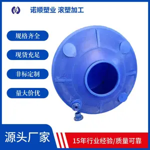 5��PE���� ����ʴ���ϻ���Ͱ ���ˮ���Ӵ�ˮͰ