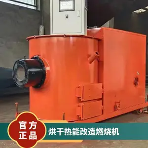 6吨锅炉改造使用风冷燃烧机 生物质颗粒燃烧器