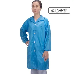 工作服无尘车间翻领长袖大褂