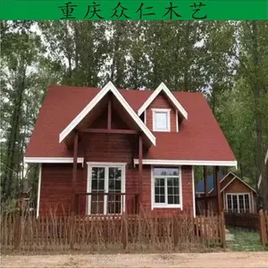 隆昌樟子松乡村现代别墅 景区景观木屋 众仁木艺