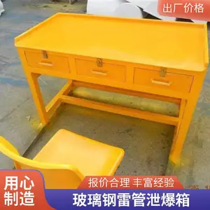 煤矿井下用玻璃钢发放桌货架 雷管导通桌 可定制桌椅