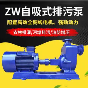 ZW�������۱����ı÷�����ˮ����80ZW60-50-22