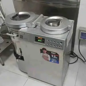 九阳商用豆浆机 DCS-150S02全自动豆浆机 15L磨浆机 浆渣分离机
