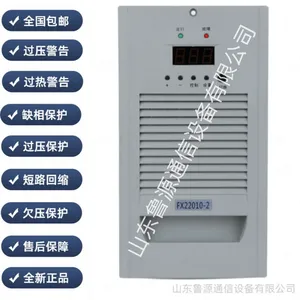 直流屏电源模块DPM-230D10ZZ性能高效功能完善 全新原装销售及维修