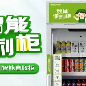 新洲区地铁站售货机投放哪家好 创造辉煌 武汉酷创科技供应