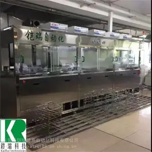����KR-037FC�ֱ���ҵ����ϴ�� ȫ�Զ����Ǳ�����������ϴ�豸