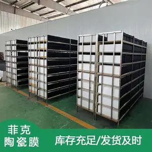 �����մ�΢����Ĥ ��ˮ��������� ˮ������Ʒ