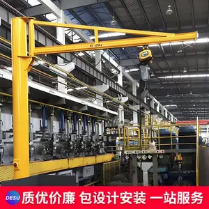工厂定制 250kg 0.5t 立柱式旋臂吊 手动悬臂吊旋臂式起重机摆臂吊