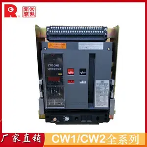ԭװCW3ϵ�п�ܶ�·��CW1-2000/3P-1600A M�� ����̶�ʽ���ܿ�