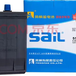 风帆电瓶6-QW-200大货车挂车启动电瓶12V200AH免维护蓄电池包邮