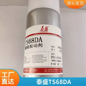 ̩ʢTS68DA�����ɶ���400ml������͸�Գ����