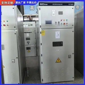 10kv��ѹ�������� 710KW����ʽѹ������ѹ��̬���������Ƶ����ͣ