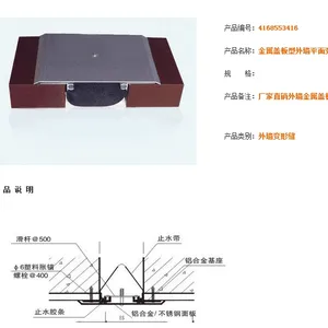 恩施来凤制作沉降缝室内伸缩缝