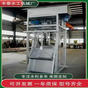 厂家直供三索式钢丝绳格栅机 钢丝绳牵引式格栅机 机械格栅除污机