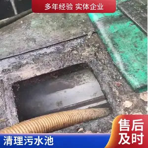 江阴月城 污水池清理清淤 化粪池清理抽粪 隔油池清底