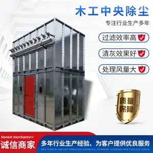 木工车间粉尘集尘中央除尘设备布袋式脉冲除尘器工业环保吸尘系统