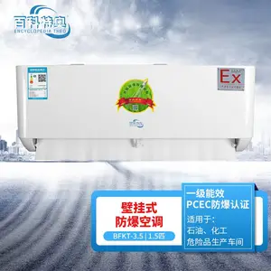 ����ڹ�ʽ��ҵ�յ� BFKT-3.5 �������Ϳ�1.5P�����յ�