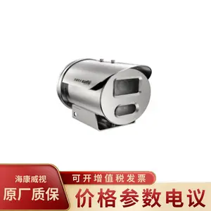 ��DH-IPC-HFE7443M-ZAS ���ܷ���400�����ر佹ǹ�������