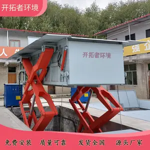 地埋升降式垃圾压缩站 下沉式垃圾压缩站 城镇垃圾转运设备