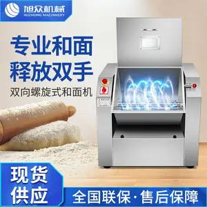���ھ�װ�����SZ-25�๦�ܰ�����ͷ����������ʽ�����