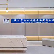 深圳市兴业卓辉实业有限公司