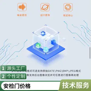 医院安检设备采购 安检设备价格