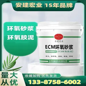 遂宁环氧稀胶泥用于机场跑道混凝土地面修补 生产厂家