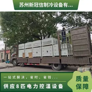 �¹��Ź�Ӧ������������豸 ����ʽ���� ֧�ֶ���