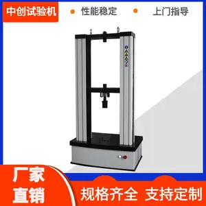 ����������������� ���������俹�۲��Ի� Ħ�������նȼ���豸