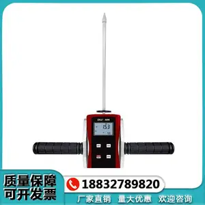 度班DUBAN 土壤硬度计 DB25-204TR 检测土壤硬度的专用仪器