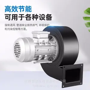 供应DF-2型180W小型低噪音***工业鼓风机设备离心吸风机