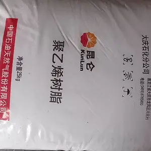大庆石化聚乙烯树脂5000S原料供应商
